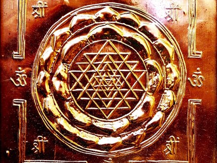 Kuber Yantra