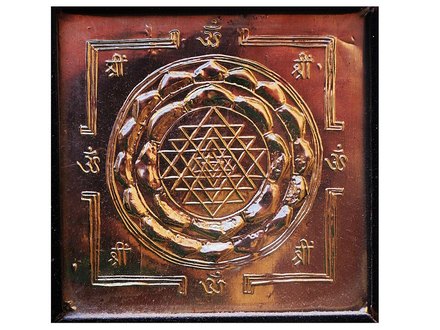 Lakshmi Ganesha Yantra